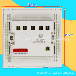 Interruptor de pared tipo 86, 5 pulsadores, 10A 250V, panel blanco para accesorios de ventilación y calefacción de baño - Product Image 1