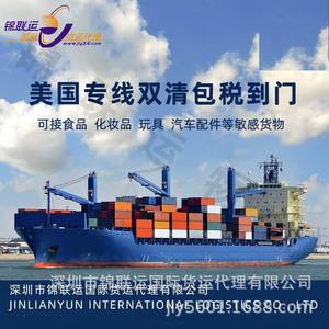 Transporte Aéreo Internacional LCL Express de China a Australia, Mercancías Peligrosas Puerta a Puerta con Despacho de Aduanas - Product Image 2