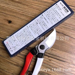 Sécateur Okahiro n°101, cisaille à lames croisées en acier au carbone, diamètre de coupe 10-20 mm, poignée rouge - Product Image 5