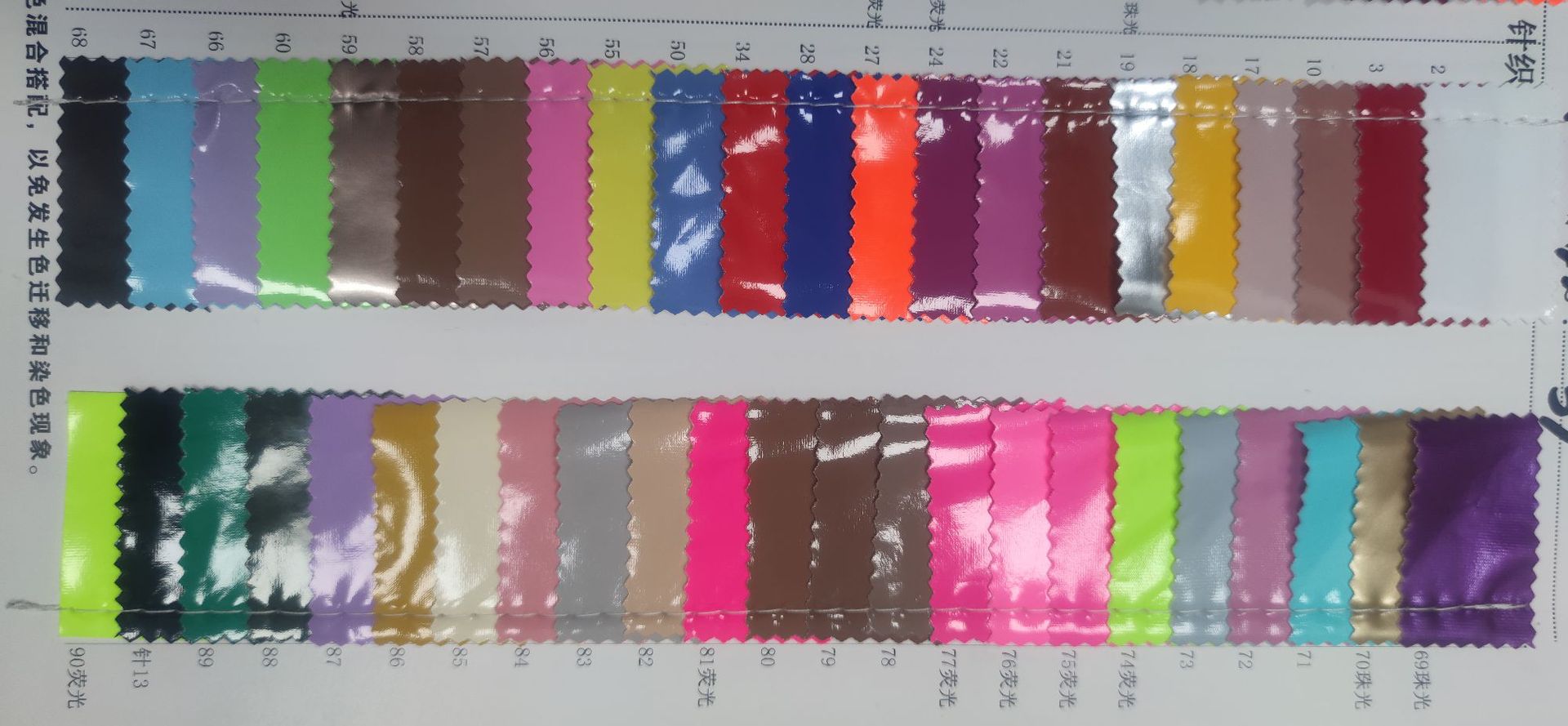 Color2