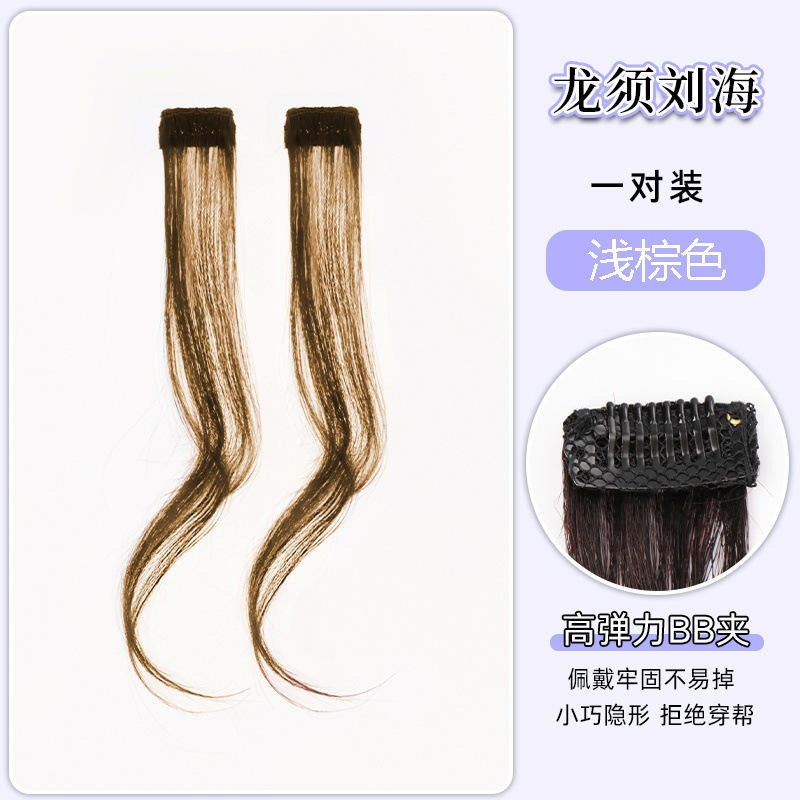 สีน้ำตาลอ่อน - 25ซม