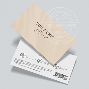 บัตรของขวัญคุณภาพสูงสำหรับการช็อปปิ้งการไถ่ถอนดีไซน์แบบไม่เหมือนใคร - Product Image 4