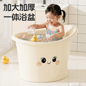 Baignoire pour bébé extra large, épaisse, tout-en-un, pour nouveau-nés, nourrissons, en matériau PP - Product Image 1