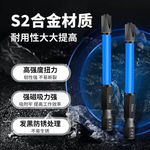 Fangdawang Electrician <b>Screwdriver</b> Set Slotted Head 65mm 10pc 110mm 10pc 150mm 10pc Professional Magnetic Strong <b>Torque</b> - Product Image 4