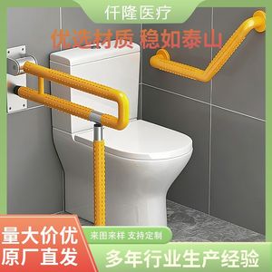 Barre d'appui pliable en forme de U Qianlong en acier inoxydable antidérapante pour la sécurité dans la salle de bain des personnes âgées et handicapées - Product Image 3