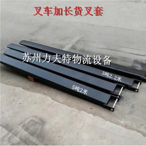 ปลอกหุ้มงาโฟล์คลิฟท์ Kuku ขนาด 1800 มม. 350 มม. 150 มม. แบบยาวพิเศษ สำหรับรถโฟล์คลิฟท์ 5 ตัน ป้องกันการลื่นไถล - Product Image 2