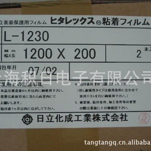 Blue Bopp <b>Laminating</b> Film Cylinder Protective Glossy Sticker Surface Other Use - Product Image 3