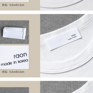 Étiquette de col personnalisée avec logo, en polyester et coton, étiquette tissée pour vêtements, patch à coudre sur les vêtements pour sacs, étiquette tissée lavable - Product Image 3