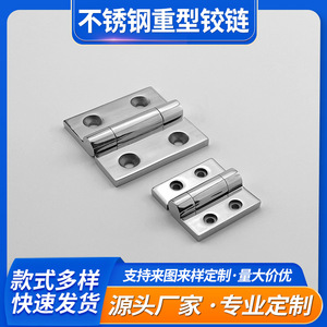 Stainless Steel Flat Butterfly Hinge B-1064-SZ 180 Degree Opening Heavy Duty Cabinet Door Hinge With 4 Holes - Product Image 5
