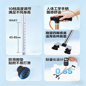 Canne de marche télescopique en acier inoxydable, antidérapante, réglable, pour l'aide aux personnes âgées - Product Image 3