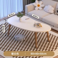 Meistverkauftes Wohnmöbel Nordischer Wohnzimmer Moderner Minimalistischer Massivholz Moderner Ovaler Couchtisch für Zuhause