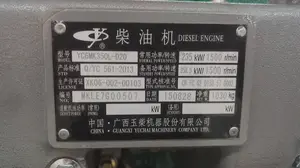 200KW 250kVA Diesel Generator Yuchai Engine Set Has Global Warranty Yuchai Is A Famous Chinese Brand In The World