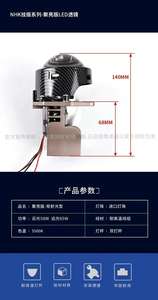 NHK JULIANG12V 65W doble luz Hi/<span class=keywords><strong>Lo</strong></span> Beam Led lente proyector lente faro láser para coches sistema de iluminación automático - Product Image 2