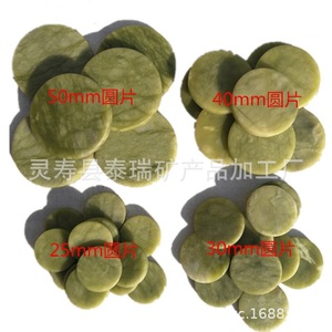 Rodajas Redondas de Jade Verde Pulido de 25, 30, 40, 50mm para Relleno de Cojines, Colchones y Asientos, Piedra de Hebei, China - Product Image 1