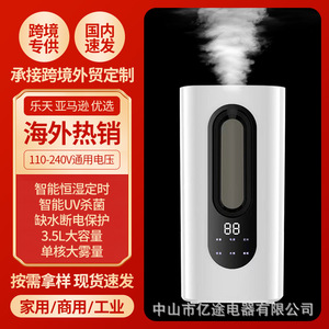 Smart Home <b>Humidifier</b> 4.1-6.0L Large Mist Output Touchscreen With Timing Function For Indoor Use - Product Image 4