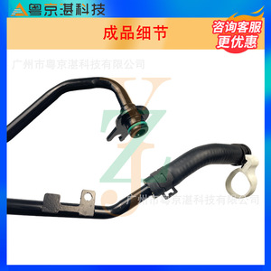 Tuyau de turbocompresseur Yuejinghan Technology LR161887 J9C7332JDE41275LR094406 pour Land Rover E-Pace, pièce de rechange - Product Image 3