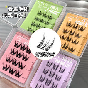 Paquete de Prueba de Pestañas Postizas LMLTOP, Caja de Viaje Portátil con un Solo Grupo de Pestañas, Fibras Sintéticas SY919 - Product Image 5