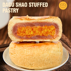 ขนมอบแช่แข็งแบบดั้งเดิมขนมอบแบบจีน - Product Image 2