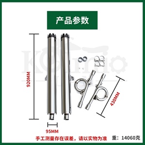 Système d'échappement KOLMIO-LAM pour <span class=keywords><strong>HONDA</strong></span> <span class=keywords><strong>Goldwing</strong></span> <span class=keywords><strong>1800</strong></span> GL1800 2001 - 2017, silencieux, tube intermédiaire arrière - Product Image 6