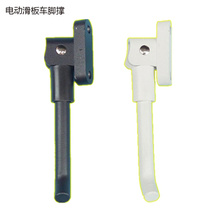 <span class=keywords><strong>Kickstand</strong></span> Kit Penopang Penstabil Ponsel, Aksesori Braket Penyangga Tripod Papan Seluncur, Stabilizer Sepeda Motor Pro Skuter Elektrik, untuk Xiaomi Mi Mijia M365 - Product Image 4