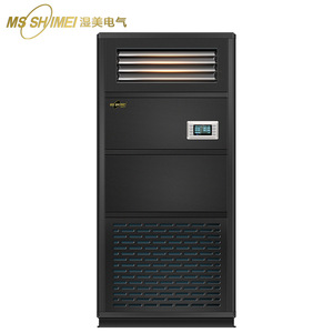 Climatiseur de placard Ms Shimei, économie d'énergie, usage professionnel - Product Image 3