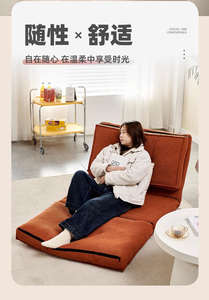 Canapé-lit pliable moderne et minimaliste Lazyman, double usage, en coton moelleux, hauteur réglable, idéal pour les petits appartements, les hôtels, les écoles - Product Image 2