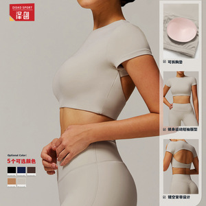 Déstockage – Haut de yoga pour femme à col rond, manches courtes, dos nu, couleur unie, coupe ajustée, T-shirt de sport DDX9172 - Product Image 2