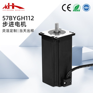 Moteur pas à pas miniature biphasé en cuivre pur 112, dédié au contrôle central, pour machine de gravure - Product Image 2