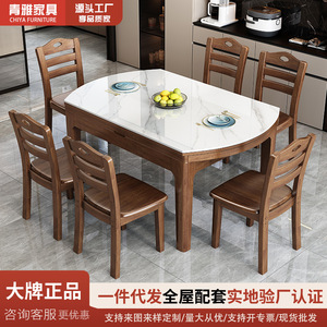 Solid <b>Wood</b> Slab <b>Dining</b> <b>Table</b> And Chair Set 6 Piece <b>Extendable</b> Modern Minimalist Style For <b>Dining</b> Room - Product Image 5