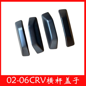 Cubierta de barra transversal para techo de coche Jingyuanxin, material ABS, para Crv 02 03 04 05 06 - Product Image 5