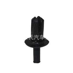 Ks 47 Plastic <b>Car</b> Door Trim <b>Clip</b> For Santana Replacement Repair Auto Fastener - Product Image 5