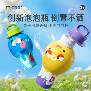Mideer Bubble Cup Handheld Bubble Toy For Kids 2+ Plastic Portable Design Unisex - Product Image 2