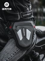 ROCKBROS Tas Samping Motor Multifungsi PVC Bernapas Tahan Air Tas Paha Kaki Fitur Dapat Disesuaikan Tas Sadel Kecil Bagasi