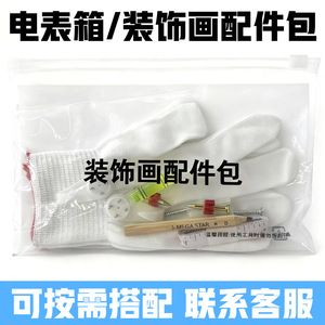 Kit d'installation de crochets muraux métalliques de style moderne et simple pour accessoires de peinture décorative Frame Creator, capacité de charge 3-5 kg - Product Image 3