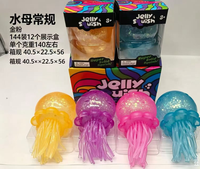 Schylling NEEDH Nice Cube Sensory Nice-Sicle, cube sensoriel anti-stress, anti-anxiété, objet à presser pour la concentration et les personnes atteintes de TDAH, en peluche