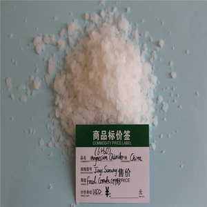 Sunway 99% bột mảnh magiê clorua <span class=keywords><strong>mgcl2</strong></span> CAS 7791-18-6 25kgs túi được sử dụng làm vật liệu chịu lửa - Product Image 4