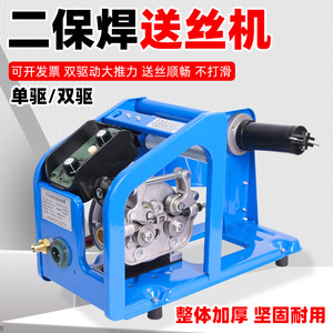 Dual Drive Wire Feeder For MIG Welding 250A 220V Electric Motor With Control Box And Wire Feed System - Product Image 4