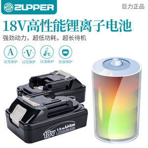 Pince à sertir hydraulique rechargeable Zupper BZ-240 pour fils industriels de calibre 10 AWG, entrée frontale - Product Image 3