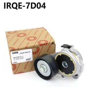 16620-0W130ปรับความตึงยานยนต์สำหรับ LEXUS LS ชิ้นส่วนอะไหล่ IRQE-7D04 - Product Image 2