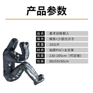 Mannequin <span class=keywords><strong>de</strong></span> Jiu-Jitsu brésilien transfrontalier, lutte, combat au sol, <span class=keywords><strong>frappe</strong></span>, UFC, arts martiaux mixtes, grappling et entraînement au Jiu-Jitsu - Product Image 4