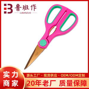 <b>Kitchen</b> <b>Scissors</b> Stainless Steel Pink Gold Straight Head Multi Functional For Home Use - Product Image 5