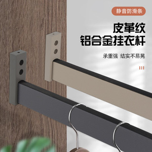 Barra de Armario Colgante de Aleación de Aluminio de Alta Calidad, Silenciosa, Antideslizante, Desmontable, con Montaje en Pared, Base de Brida con Amortiguador Individual para Ropa - Product Image 4