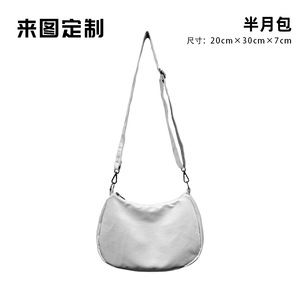 Sac fourre-tout demi-lune tricoté à la main d'Asie du Sud-Est, décontracté, polyvalent, tissé, <span class=keywords><strong>portable</strong></span>, à porter à l'épaule - Product Image 5