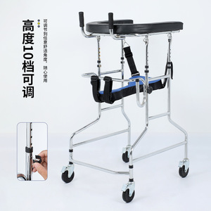Jeon Kang U Shaped Standing <b>Frame</b> 2 <b>Walking</b> Aid Height Adjustable For Elderly Disabled Patients Rehabilitation Training - Product Image 1