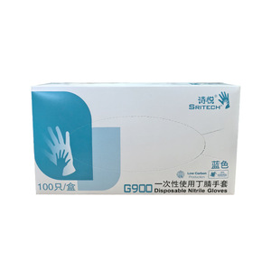 Poetry Nitrile Gloves Blue Food Grade Disposable For Cleaning And Protection 100 Pcs Per Box - Product Image 2