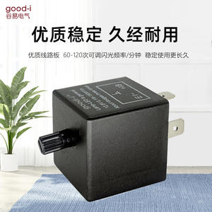 Relais clignotant à fréquence variable CF14 JL-02 pour voitures Peugeot, état neuf, clignotant électronique pour motos - Product Image 4