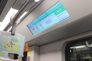 Chi phí hiệu quả 19-88 inch hệ thống <span class=keywords><strong>Android</strong></span> màn hình kéo dài thanh Màn hình <span class=keywords><strong>LCD</strong></span> hiển thị cho tàu điện ngầm xe buýt điện dung Dải Máy nghe nhạc - Product Image 4