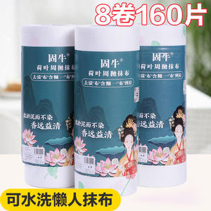 Paño de cocina rectangular Guoniu de 74 g/m², grueso, desechable, para uso doméstico. - Product Image 2