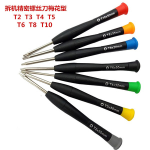 Tournevis Torx de précision WISEKING T2 T3 T4 T5 T6 T8 T10 30 mm magnétique isolé pour réparation de téléphones portables - Product Image 1