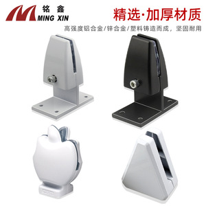 Ming Xin <b>Screen</b> Clip Aluminum Alloy Adjustable Desk Mount Office <b>Partition</b> Fixing Clip - Product Image 3